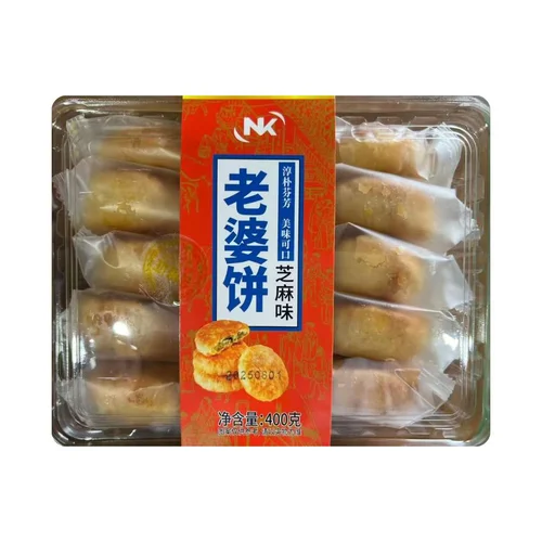 NK 老婆饼 芝麻味