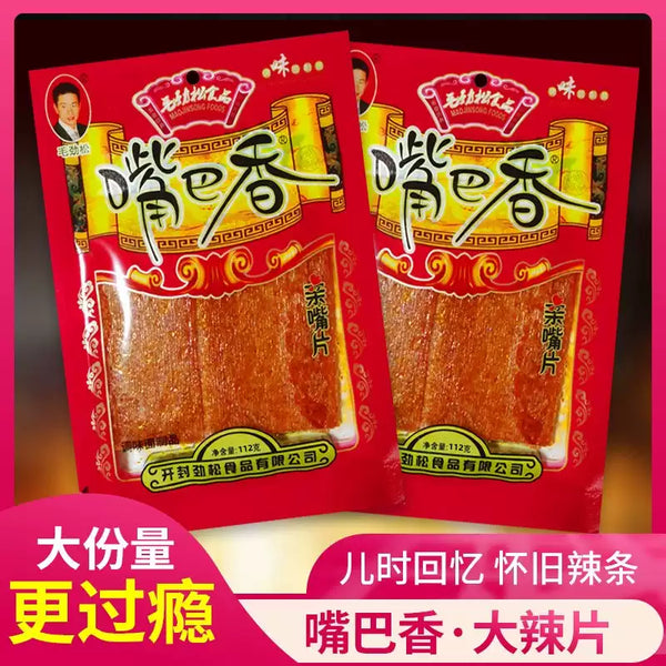 毛勁松食品 嘴巴香 親嘴片