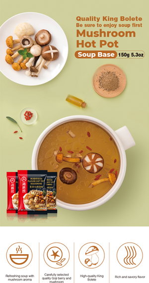 海底捞 菌汤 火锅汤料 (MUSHROOM FLAVOR HOT POT SEASONING)