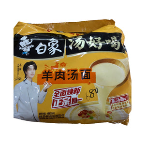 白象 汤好喝 羊肉汤面