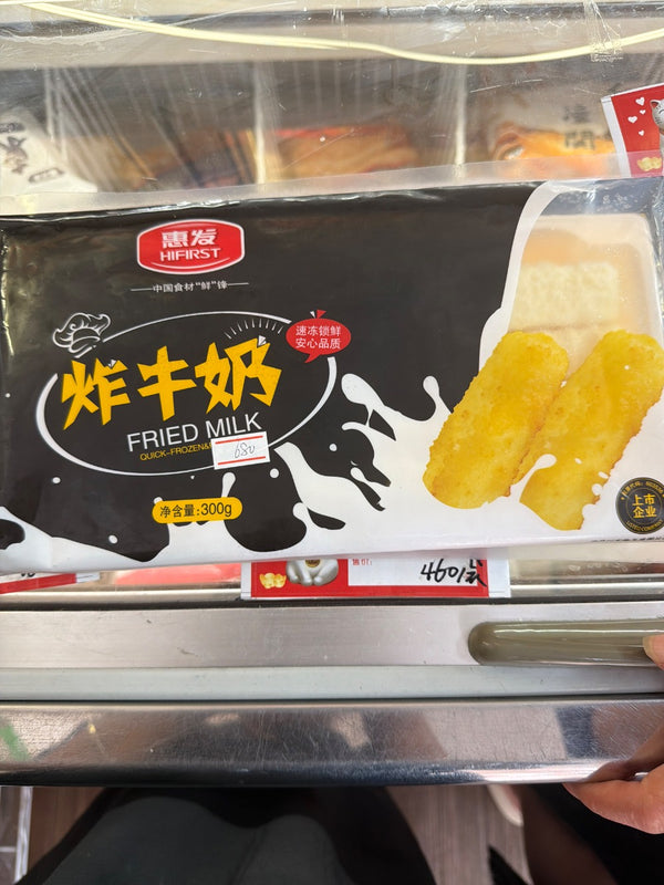 惠发 炸牛奶