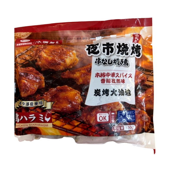 夜市焼烤 串なし焼き鳥 鳥ハラミ