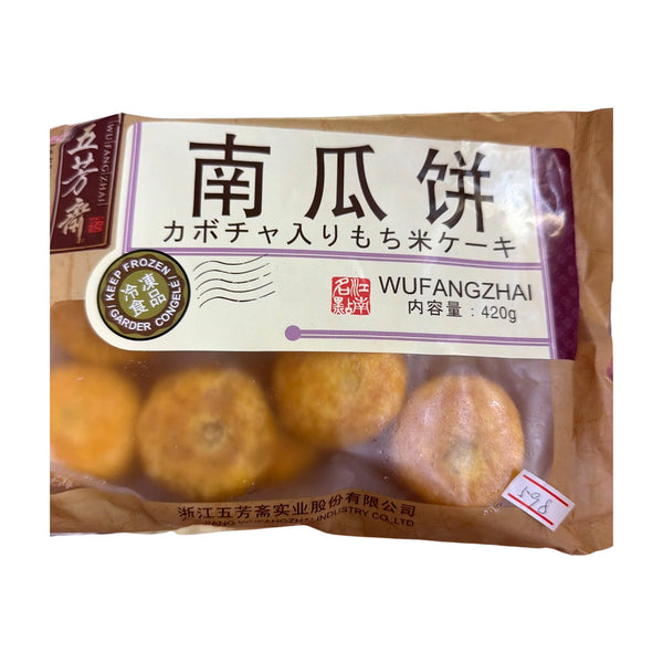 五芳斎 南瓜餅 (カボチャ入りもち米ケーキ)