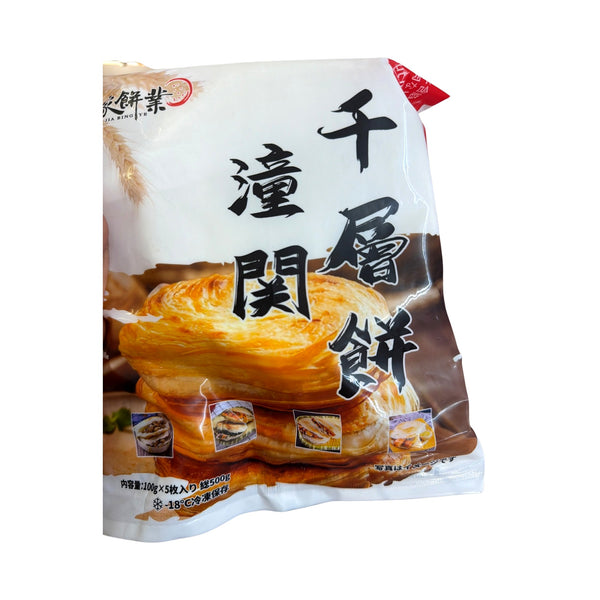 家餅業 千層關餅