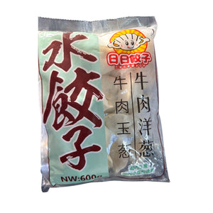 日日餃子 水餃子 牛肉玉葱