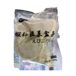 蝦仁韮菜盒子 えびニラパ