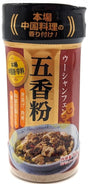五香粉（ウーシャンフェン）50g